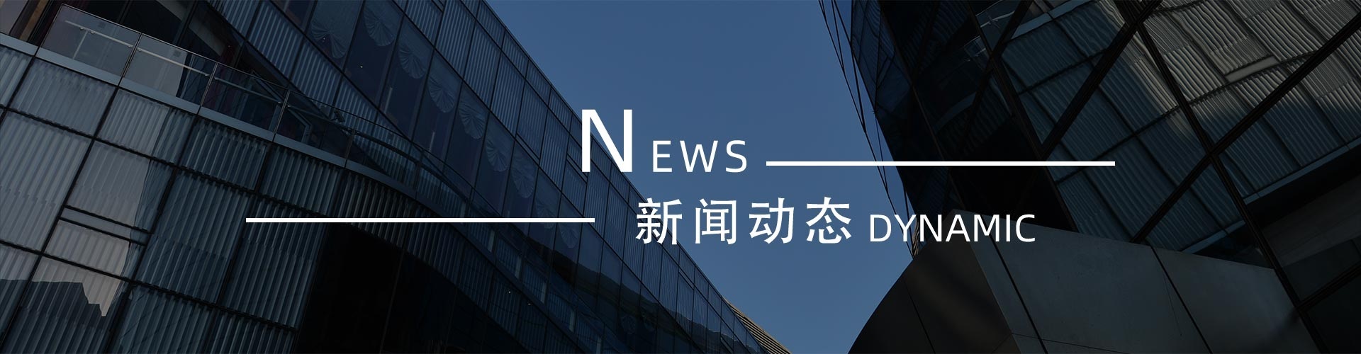綠志島新聞中心-錫膏、焊錫條、焊錫絲